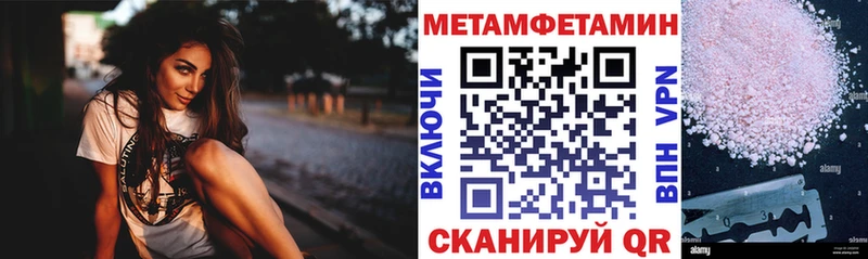 Амфетамин Premium ссылка на мегу зеркало Кыштым