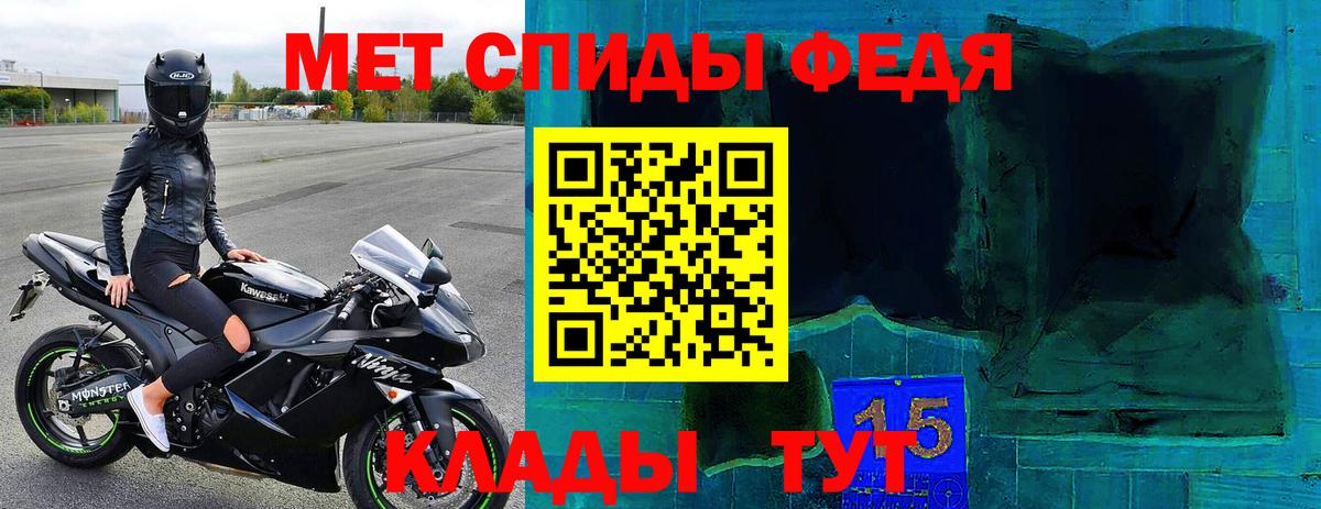 АМФЕТАМИН Premium Кыштым