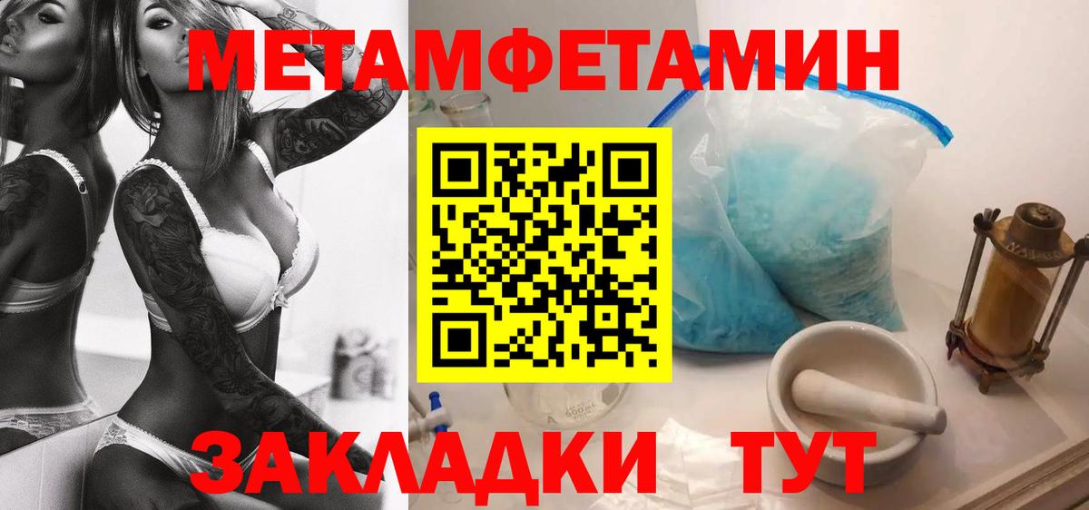 Amphetamine  АМФЕТАМИН Розовый  Вход с VPN  Кыштым 