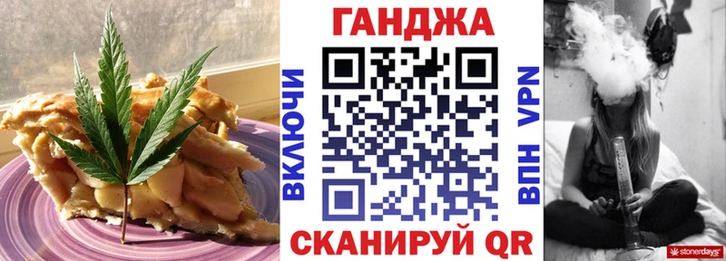 Canna-Cookies марихуана  купить наркотик  Кыштым 