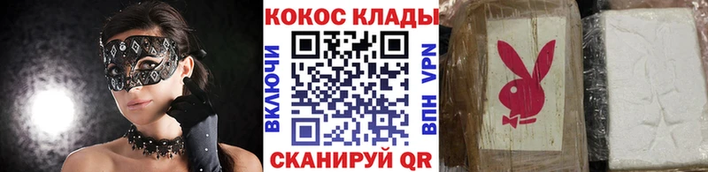Cocaine 98%  Кыштым 