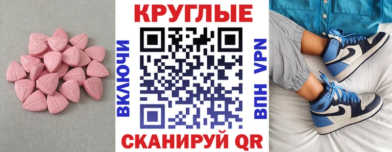 ЭКСТАЗИ 300 mg  omg сайт  Кыштым 