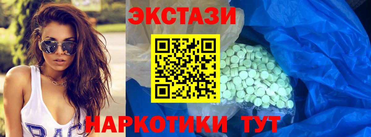 Ecstasy Дубай Кыштым