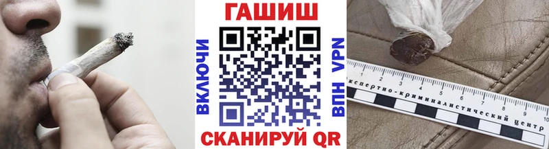 Гашиш Cannabis  Кыштым 