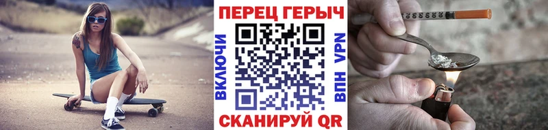 сколько стоит  Кыштым  Героин герыч 