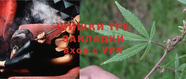 марихуана Алексин