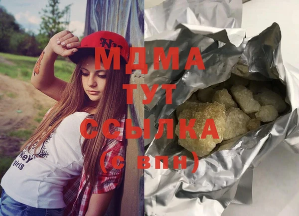 марихуана Алексин