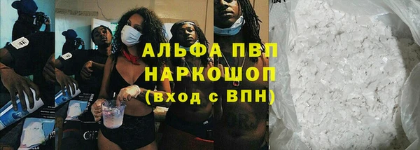 марихуана Алексин