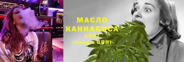 марихуана Алексин