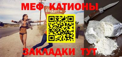 крисы Новозыбков