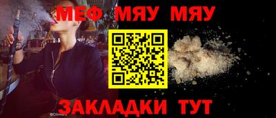 а пвп мука Донской