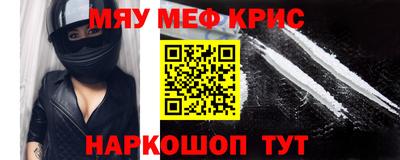 гашик Донецк