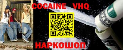 гашик Донецк