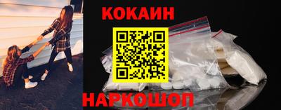 гашик Донецк