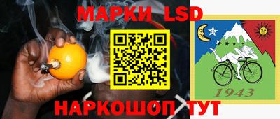 гашик Донецк