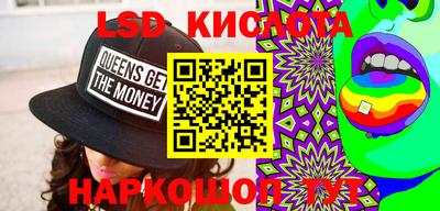 гашик Донецк
