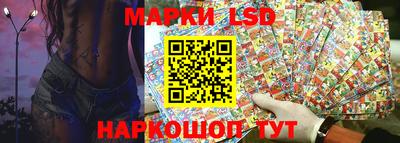 гашик Донецк