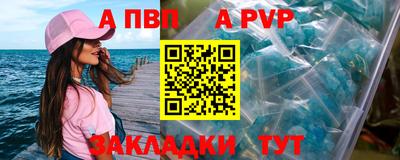 а пвп мука Донской