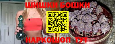 гашик Донецк