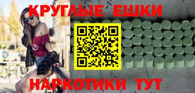 бутират Новокубанск