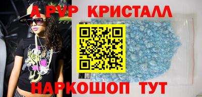 гашик Донецк