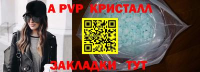 а пвп мука Донской