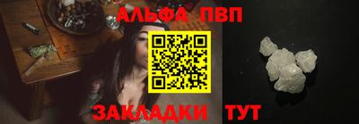 гашик Донецк