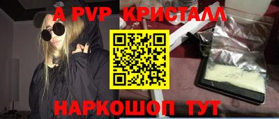 а пвп мука Донской
