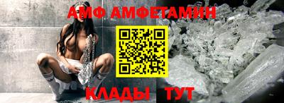 гашик Донецк