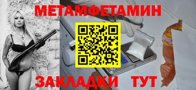 гашик Донецк