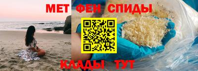 гашик Донецк