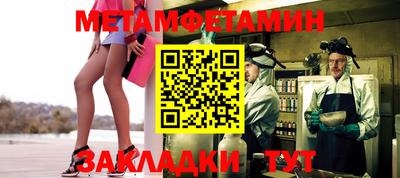 гашик Донецк
