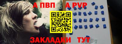 гашик Донецк