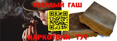 гашик Донецк