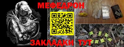 а пвп мука Донской