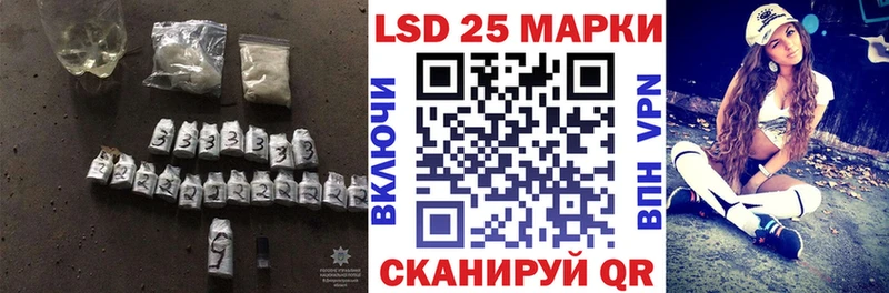 Лсд 25 экстази кислота  где можно купить наркотик  Кыштым 