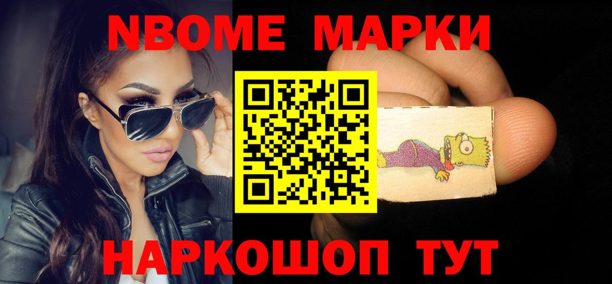Кыштым  Гашиш  Конопля  Лсд 25  Меф МЯУ МЯУ кристаллы  Вход с VPN  ГАШИШ 