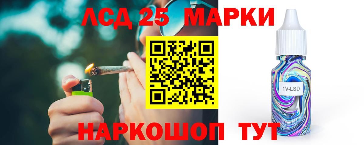 Лсд 25 экстази ecstasy  LSD-25 экстази кислота  Кыштым  Вход с VPN 