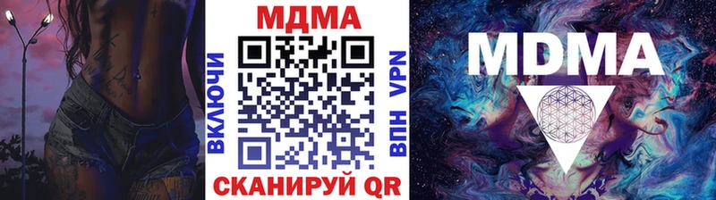 закладка  Кыштым  MDMA молли 