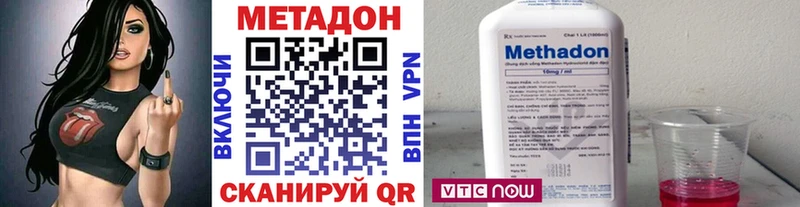 Метадон белоснежный  Кыштым 