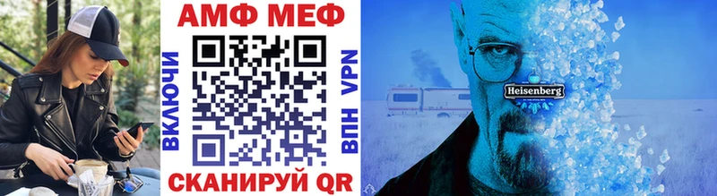 наркота  MEGA ссылка  МЕТАМФЕТАМИН витя  Кыштым 