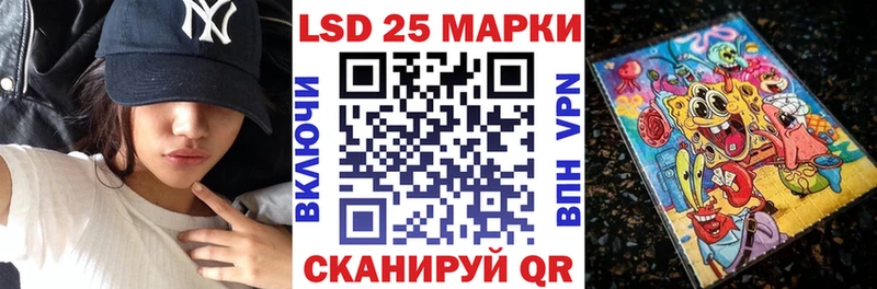 магазин продажи наркотиков  Кыштым  Марки N-bome 1500мкг 