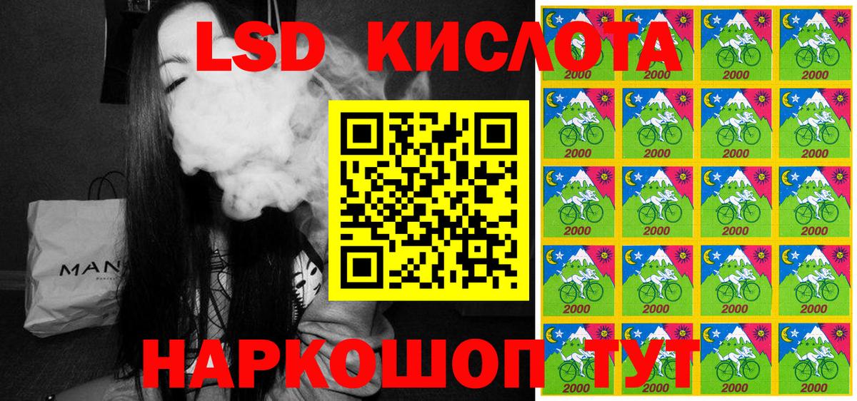 Кыштым  Марки NBOMe  Вход с VPN  Наркотические марки 1,5мг  Наркотические марки 1,5мг 