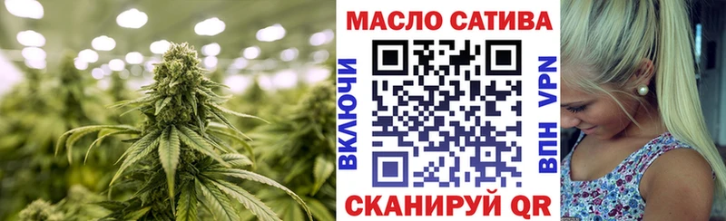 Дистиллят ТГК гашишное масло Кыштым