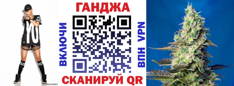 магазин    Кыштым  Канабис Ganja 