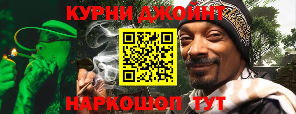 Бошки Шишки марихуана  Марихуана Ganja  Кыштым  Вход с VPN  МАРИХУАНА Amnesia 